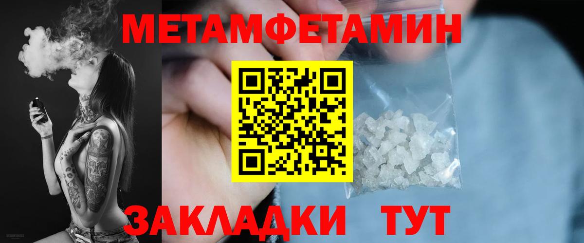 Кетамин Каспийск