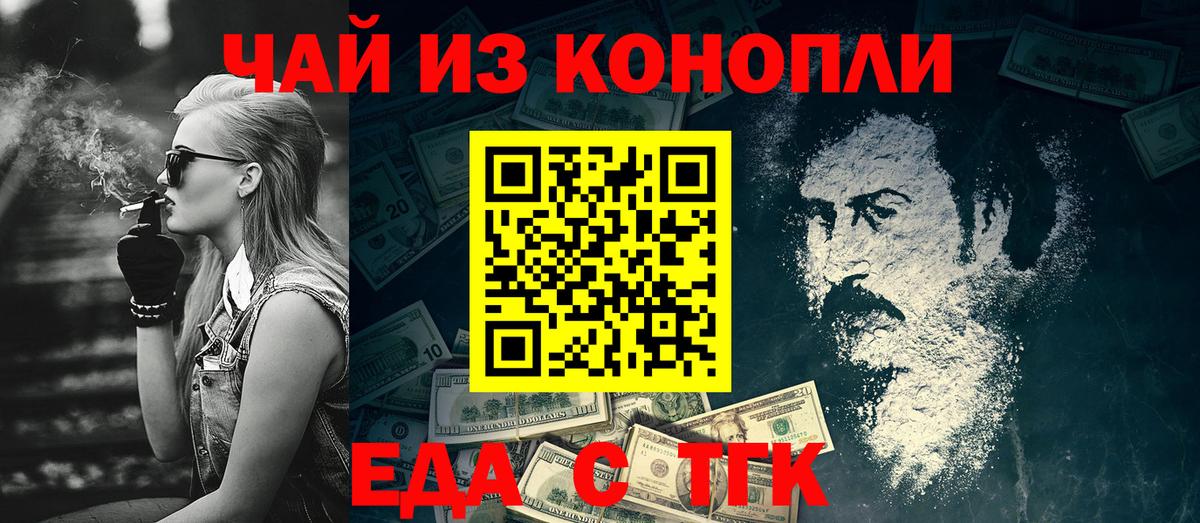 Каспийск  Canna-Cookies марихуана  Вход с VPN 