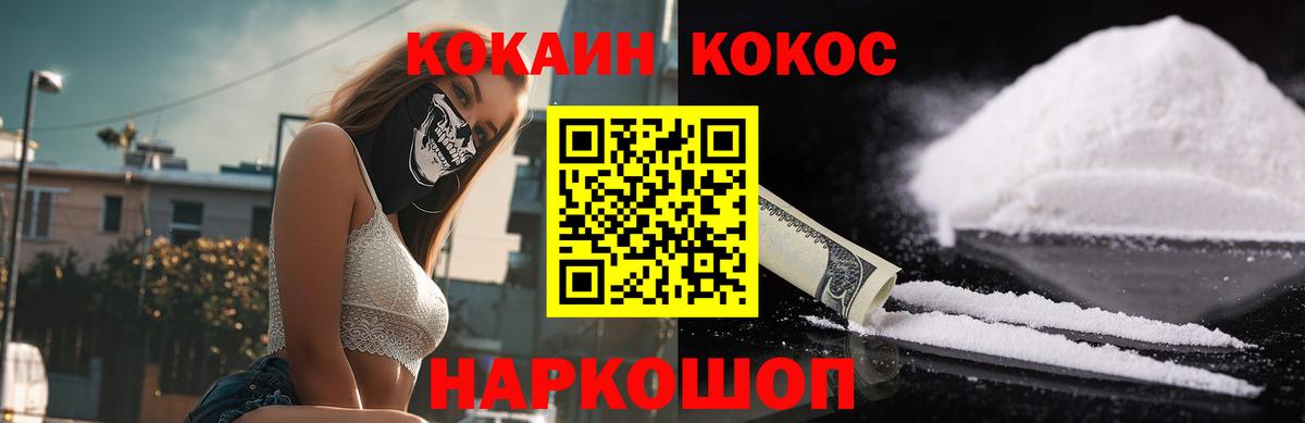 Кокаин Эквадор Каспийск