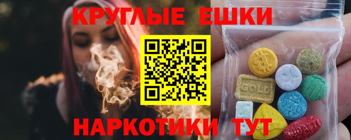 Экстази VHQ  Вход с VPN  ЭКСТАЗИ  Каспийск 