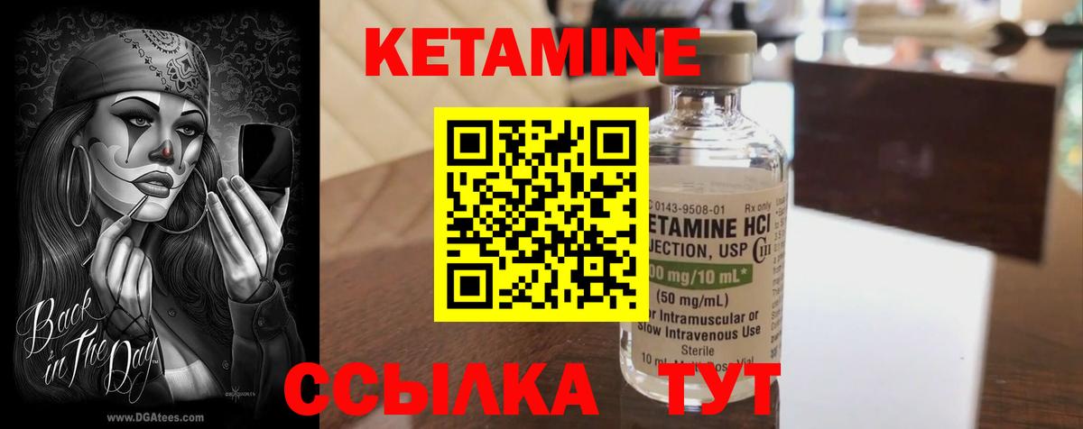 shop официальный сайт  Вход с VPN  Каспийск  КЕТАМИН ketamine 