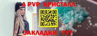 круглые Кунгур