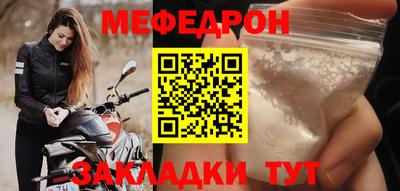 прущий лед Кулебаки