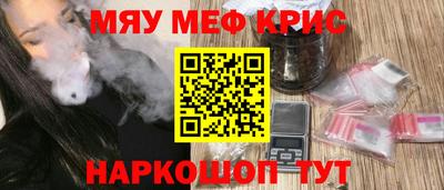сатива Краснокаменск