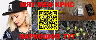а пвп мука Краснодар