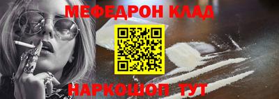 сатива Краснокаменск