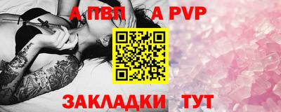 а пвп мука Краснодар