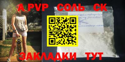 кокаин Краснознаменск