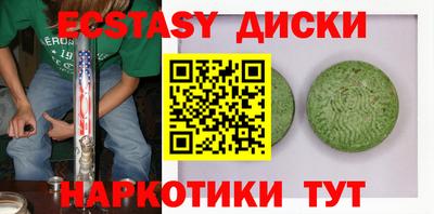 прущий лед Кулебаки