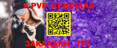 круглые Кунгур