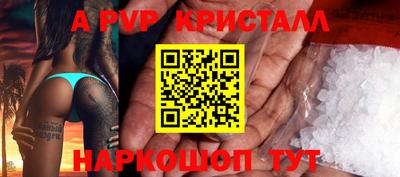 сатива Краснокаменск