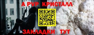 кокаин Краснознаменск