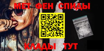 кокаин Краснознаменск