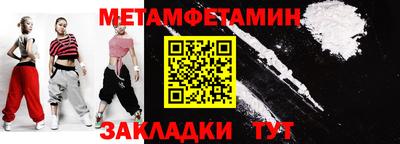 кокаин Краснознаменск