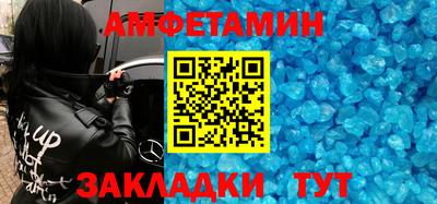 прущий лед Кулебаки
