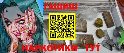 гашик Кумертау