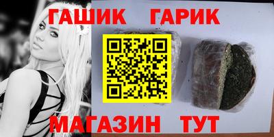 сатива Краснокаменск