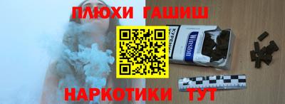 кокаин Краснознаменск