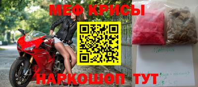 кокаин Краснознаменск