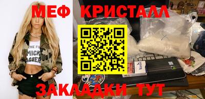 круглые Кунгур