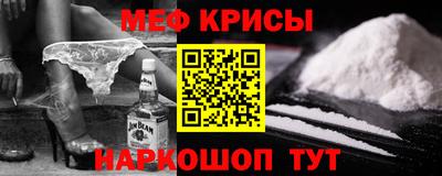 кокаин Краснознаменск