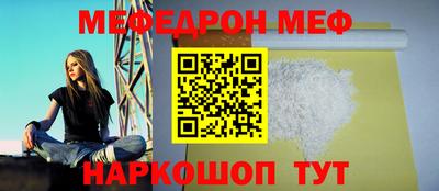 прущий лед Кулебаки