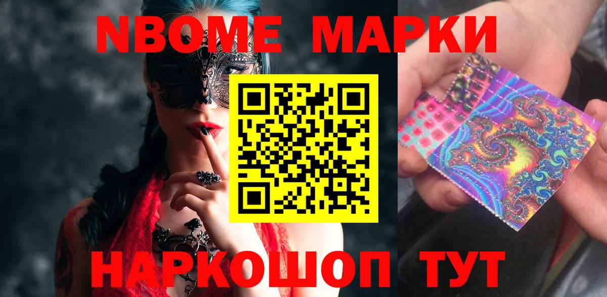 ГАШ  Вход с VPN  КОКАИН  Лсд 25  ГАШ  Экстази  Каспийск  Мефедрон  МЕФ  