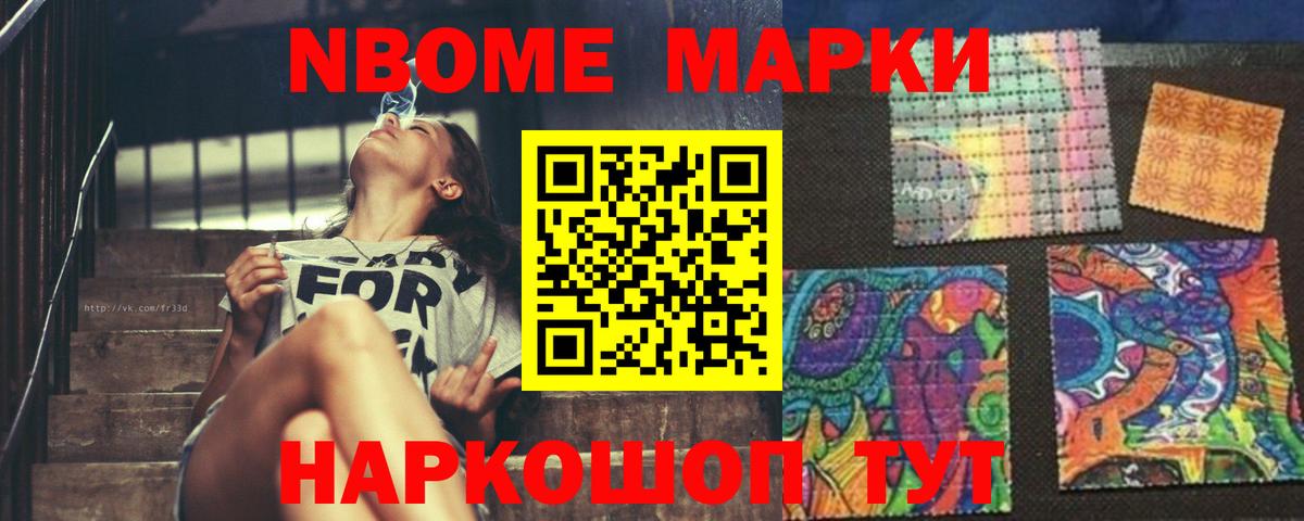 ЛСД экстази кислота Каспийск