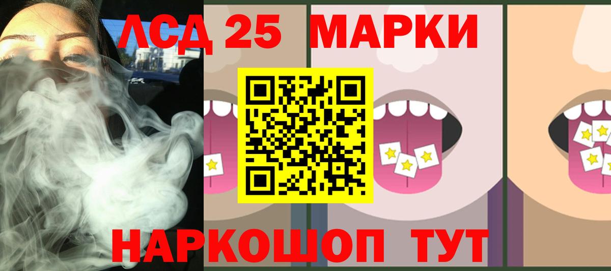 Каспийск  Лсд 25 экстази ecstasy  Вход с VPN  Лсд 25 экстази ecstasy 