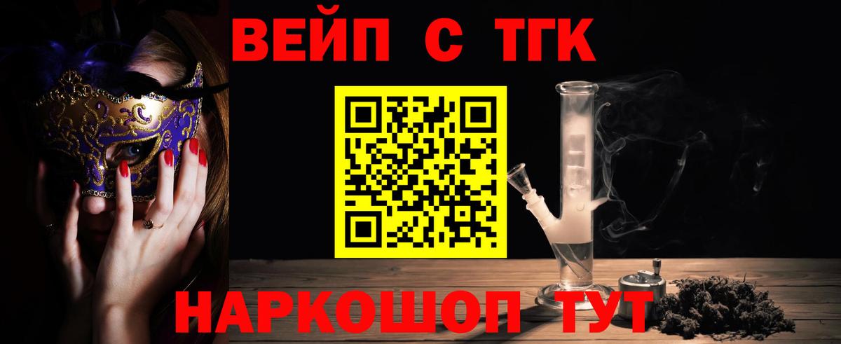 ТГК Wax  Вход с VPN  Каспийск 